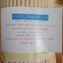 아이케이앤유(IK&U)한우 네이버블로그