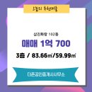 더존공인중개사사무소 이미지