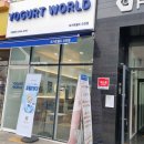 요거트월드순천 | 순천 디저트 카페 요거트 아이스크림 맛집 요거트 월드 두바이 초코 후기