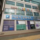 이윤석정형외과의원 이미지