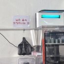 개봉1동 주민센터 이미지