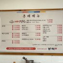 곡성본때 네이버블로그