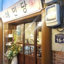 삼아교통(유) 이미지