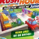 보드게임 - 동작구 시흥대로 662 | 보드게임