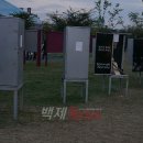 백제문화제 행사장 이미지