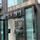 헤어(HAIR)_265 이미지