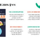 스마트한 여름휴가 즐기기 이미지