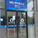 새율하약국