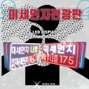 송탄초등학교 이미지