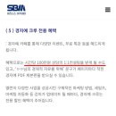 경자예 엘런님과 줌미팅 컨설팅 후기 (feat. 슈퍼기버를 만나다)