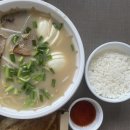 쇼부라멘 창원대점