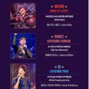 (공연) 여섯여왕과 함께하는 여민락콘서트 <The Queens> | [공연리뷰] Six the musical 식스 더 뮤지컬 내한공연 추천 최초 한국 공연 코엑스 아티움 1층 B 구역...