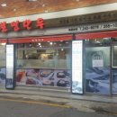 수원-1914 이미지