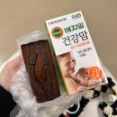 용인 효자병원 | 임신 34~35주차 일상(평택보건소 신생아교육, 용인세브란스 막달검사)
