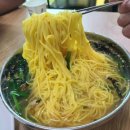 야야국수다