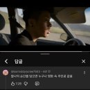 [시민제안강좌]  영화로 만나는 차 이야기 | [솔직한 마음] 조마조마한 마음과 동시에 기대