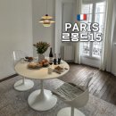 갤러리 가진민박 | 르몽드15 예약 후기 | 에펠탑 근처 파리가성비숙소 추천, 15구역 치안