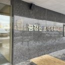 풀보석사우나