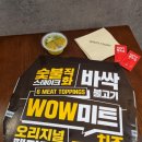 맘스피자오류동역남부점 이미지