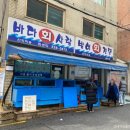 삼해주약주 | [서울 마포구] 전쟁과여성인권박물관