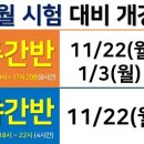 하남요양보호사교육원