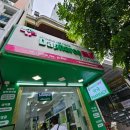 오행약국 이미지