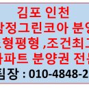 코아편의점 이미지