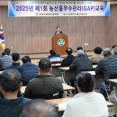 군위군 환경관리센터 이미지