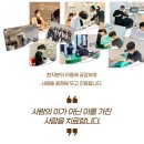 바른손치과 이미지
