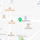 큰집생태탕전문 네이버블로그