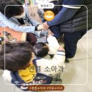 우리소아과의원 | 주차 빼고 다 좋은 안양 엔젤메디칼 소아과 솔직 후기