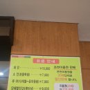 팔공산온천관광호텔 | [대구 온천 추천] 팔공산온천관광호텔 노천탕 후기: 아이 피부 고민 해결과 주차 잔혹사