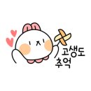 이모네 보리밥 이미지