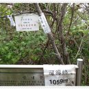 가득봉(1,060m)강원 영월 이미지