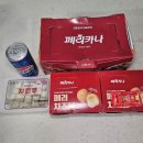 픽업박스치킨 | 페리카나 신메뉴 스모키함이 포인트! '화이트딥 치폴릭 치킨' 배민픽업 솔직 후기🍗 (ft. 감자치즈스틱)
