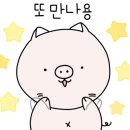 치킨플러스 심곡점 이미지
