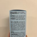 주식회사 일등