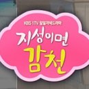 플레이감천 이미지