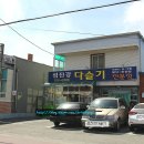 다슬기전문점 Daum카페