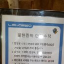 힐스톤온천리조트