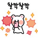 명세한의원 이미지