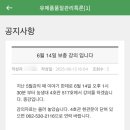 NR-32-하-1053 | [일상기록] 25년 6월 2주