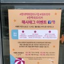 대프리카