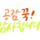 오가네건어물 이미지