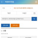 지에스25 연세암병원점