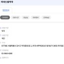 마곡드림약국 이미지