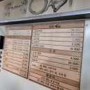 호수장 | 내장산 맛집 호수장가든에서 오리주물럭 먹고 온 후기