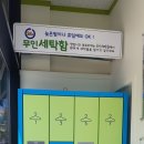 빛가람세탁 이미지