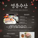 가락횟집 이미지