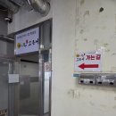 UR(파주시)-[와석순환로]-상-10 | 파주 달빛에구운고등어 운정점 소문난 화덕 생선구이 맛집